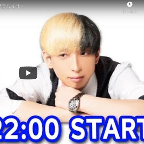 ヒカル 初のyoutube生配信で 日本一を取りに行く 宣言 Youtubeニュース ユーチュラ