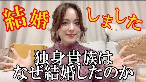 0日婚 で夫婦別居 関根りさがjjコンビ ジョージとの独特な夫婦関係を明かす Youtubeニュース ユーチュラ