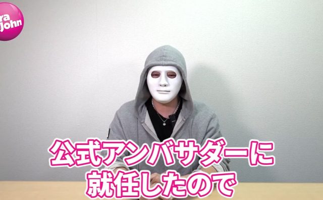 ラファエル、オンラインカジノのアンバサーだった件を追及され「触れたくない」と逃亡  警察には「強いパイプ」も？