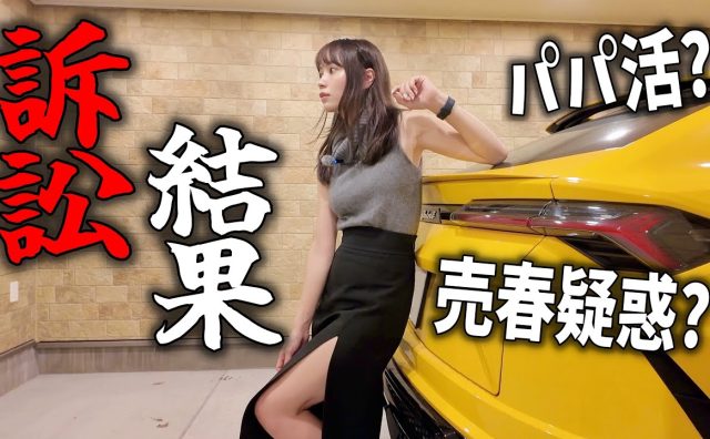 女性YouTuberあま猫、誹謗中傷の開示請求結果を報告 加害者の多くは40〜60代男性