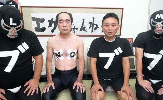 江頭2:50、豚成分入りポテチを試食させた件でトルコを再訪し謝罪