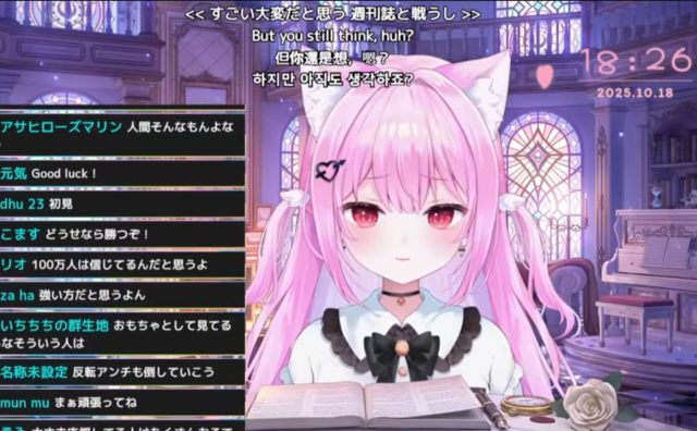みけねこ、某週刊誌を名誉毀損で訴えると宣言　「みんなが安心して推せる女の子になりたい」