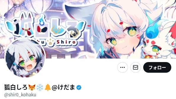 “文化の成熟過程”か“裏切り”か 既婚&妊娠を告白したVTuberが話題