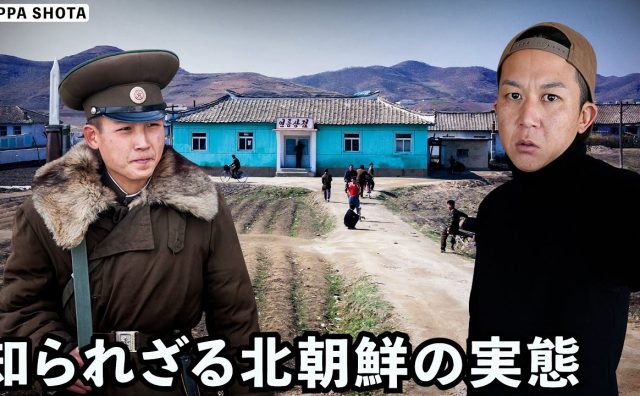 ウイグル訪問後に憶測飛び交った旅系YouTuber、今度は取り溜めの北朝鮮動画を公開　本人は無事を強調もさらなる心配の声