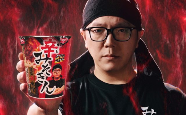 ヒカキンのみそきんに「辛みそきん」が新登場　準備に1年かけた「こだわりが詰まった一杯」