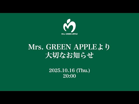 Mrs. GREEN APPLE、「大切なお知らせ」の生配信で同接が最大65万人を記録