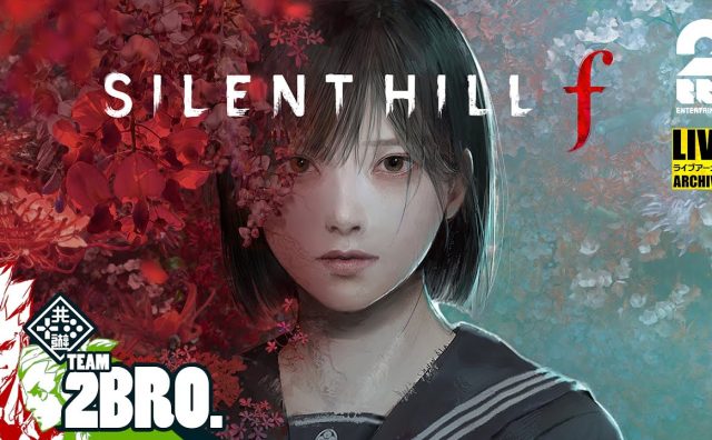 ホラゲー『SILENT HILL f』実況を見て嘔吐　X投稿が波紋　コナミは警告表示を推奨も配信では省略