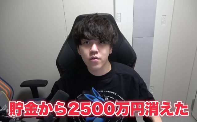 実況者よしなま、貯金2500万円を投じてゲームを開発　12月にSwitch＆Steamで発売