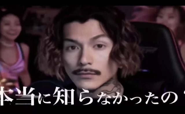 レペゼン・DJ社長、DJふぉいの嘘とパワハラを暴露！？ 「社員のこと全裸にさすな。地下室に監禁するな」