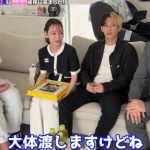 離婚発表でヒカルの過去発言に注目 「持ってるもの、だいたい渡します」