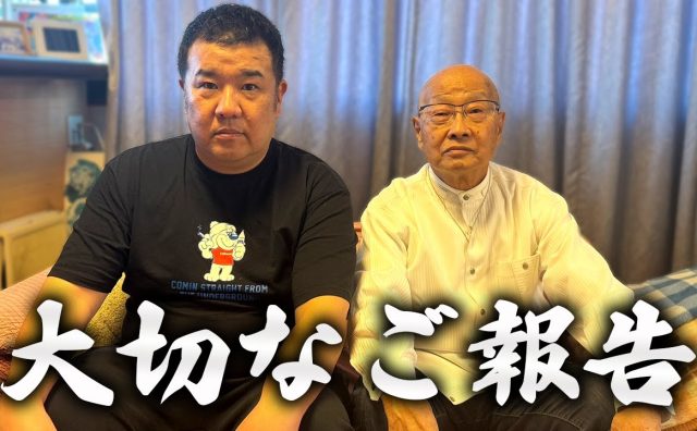 インパルス堤下敦、“10年以上ぶり”地上波レギュラー番組のMCに決定