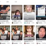 TikTokで収益化を剥奪される日本人クリエイターが続出